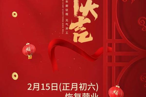 7月开业大吉的日子(7月开业大吉日子哪天最好) 7月开业大吉的日子(7月开业大吉日子哪天最好)