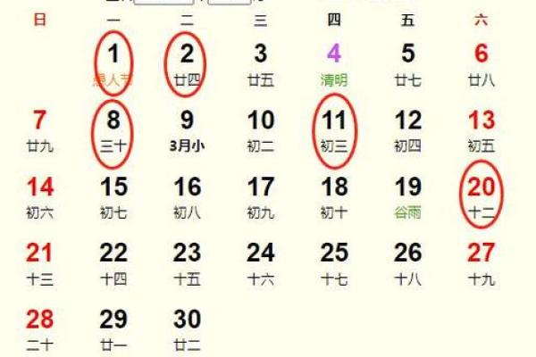 七月开业黄道吉日2024(七月开业黄道吉日2023年是哪一天)