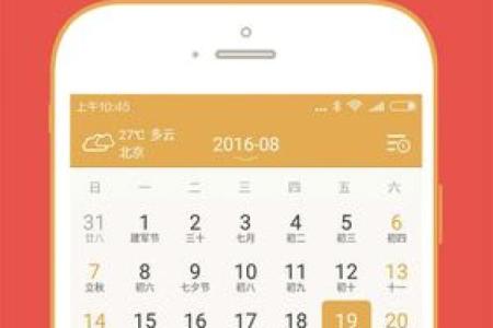 8月适合开业的日子(8月适合开业的日子黄历吉日)