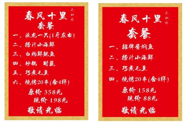 10月开业吉日(10月开业吉日一览表大全)