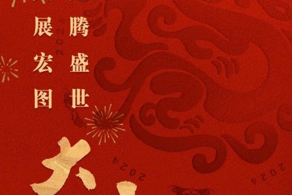 9月份最适合开业的吉日(九月份宜开业的吉日)
