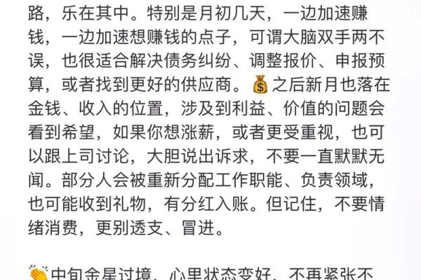 处女座每天运势第一网_处女座每日运势精准预测  第一网独家解析