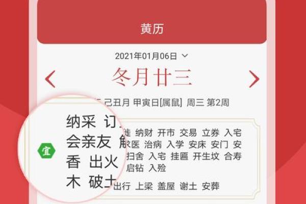 三月开业黄道吉日查询2023年(2021年三月份开业最好的黄道是哪一天)