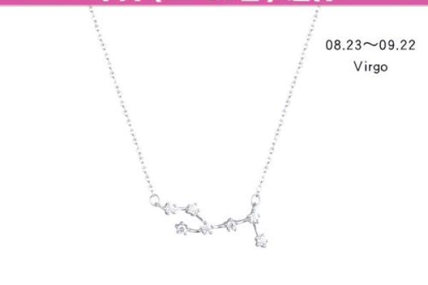 处女座女生事业运势_处女座女生的事业运势