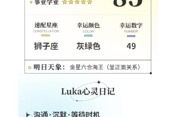 处女座23年运势查询_2023年处女座运势查询全年运势详解与建议