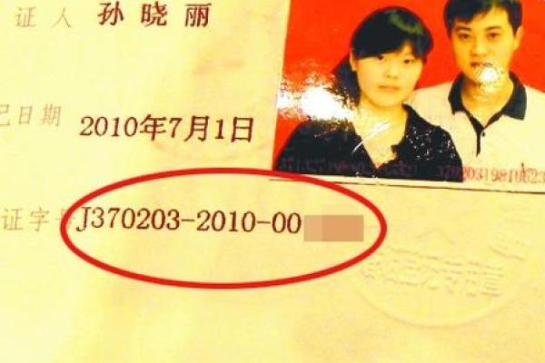 2025年登记结婚证最佳日期 2025年登记结婚证最佳日期