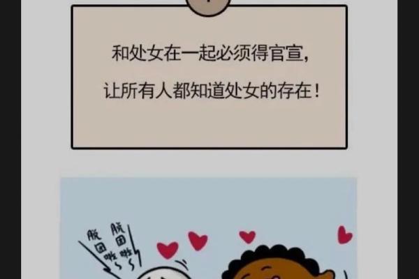 处女座今日运势2025处女8月运势 处女座2821年运势