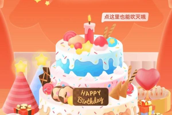 开业吉日2024年7月(开业吉日2024年7月8号8点8分)