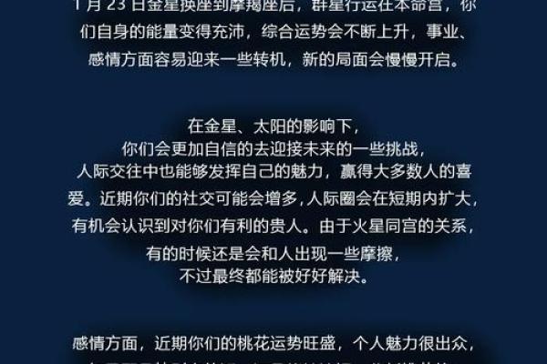 星座运势一周_星座运势一周金牛座