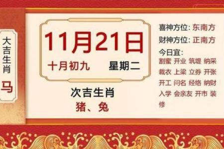 12月份适合开业的黄道吉日查询(十二月份适合开业的黄道吉日)