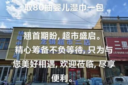 9月开业哪天日子好(9月开业哪天日子好一点)