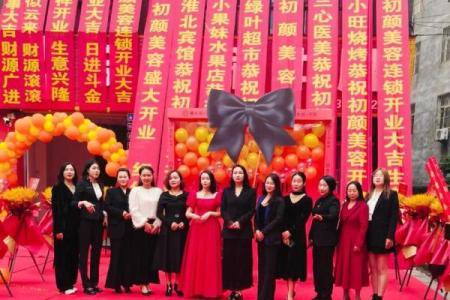 11月开业哪天日子最好(11月开业哪天日子最好呢)