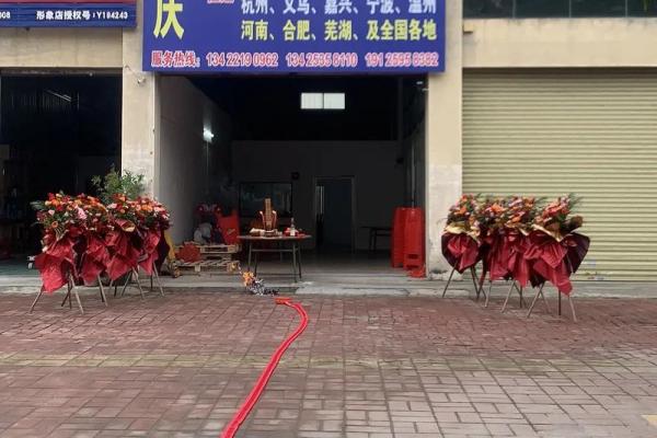 7月开业吉日查询(七月开业吉日吉时查询)