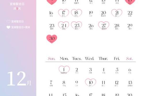 25年2月结婚日子那天好 25年2月结婚日子那天好