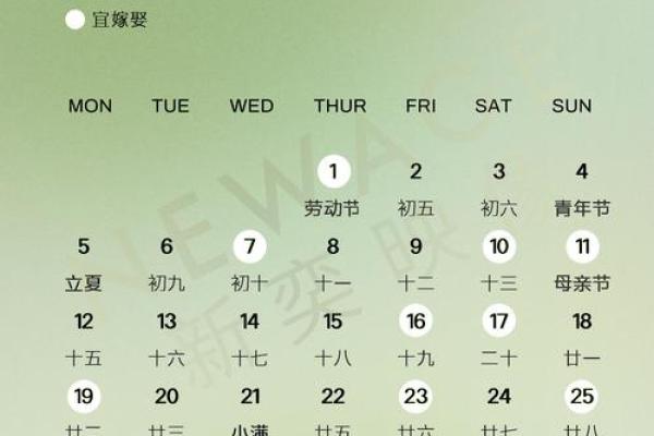 2025年1月结婚登记吉日(2025年几月结婚最好的时间) 2025年1月结婚登记吉日(2025年几月结婚最好的时间)