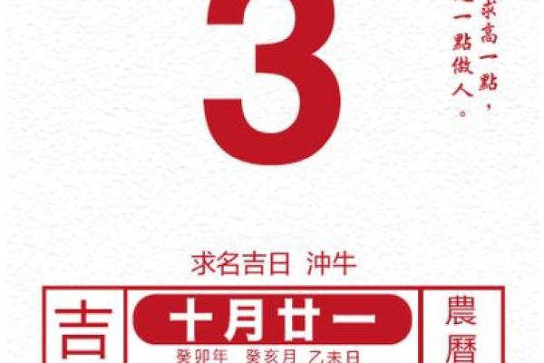 2023年老黄历开业吉日查询(2o23年黄道吉日)