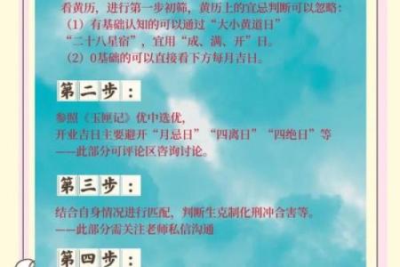 12月的开业吉日(12月开业吉日一览表大全 适合十月底和11月)