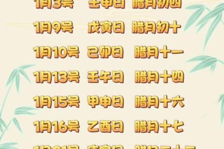 5月开业黄道吉日查询(5月开业黄道吉日查询2025年)