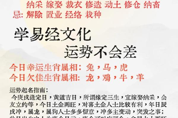 属龙的开业黄道吉日 属龙的开业黄道吉日