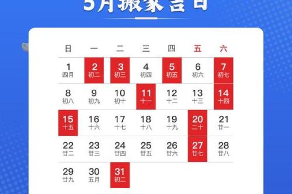 农历6月开业黄道吉日查询2023(2021年农历6月开业吉日)