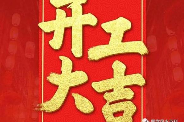 2022年2月建房开工动土吉日(2022年2月建房开工动土吉日查询) 2022年2月建房开工动土吉日(2022年2月建房开工动土吉日查询)