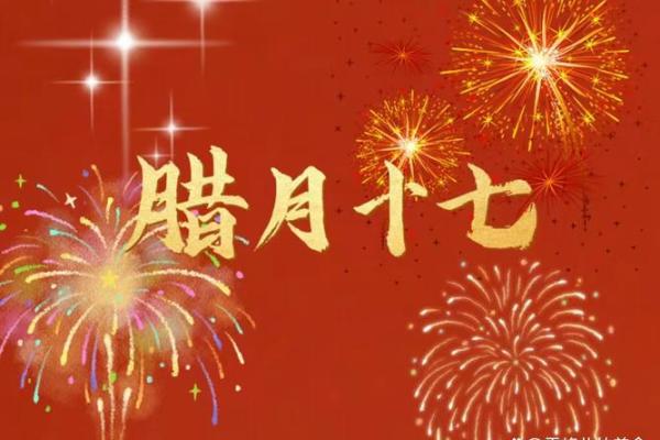 腊月开业的好日子 腊月开业的好日子