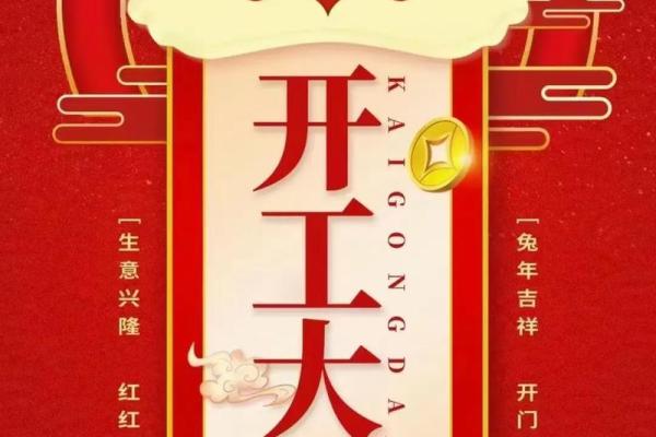 属猪人做生意开业吉日 属猪人做生意开业吉日