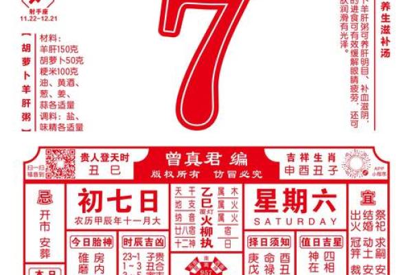 88年属龙的开业黄道吉日 88年属龙的开业黄道吉日