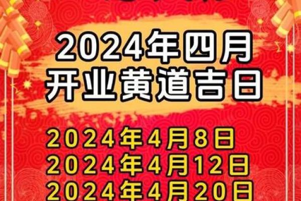 2022年7月开业的黄道吉日(二0二一年七月份开业黄道吉日) 2022年7月开业的黄道吉日(二0二一年七月份开业黄道吉日)