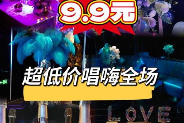 ktv开业日子那天好(ktv即将开业) ktv开业日子那天好(ktv即将开业)