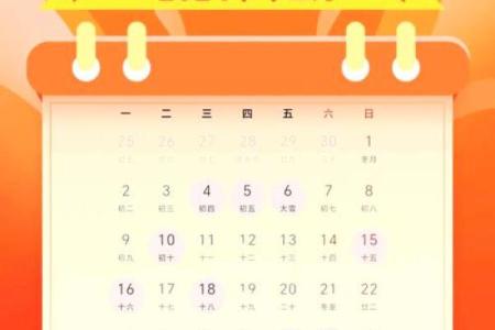 2024年农历七月开业吉日