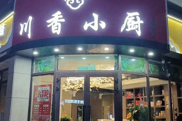 门头开业吉日吉时