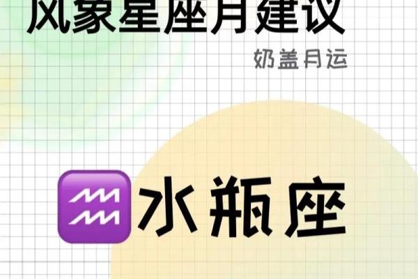 个人星座运势 个人星座运势看盘 个人星座运势 个人星座运势看盘