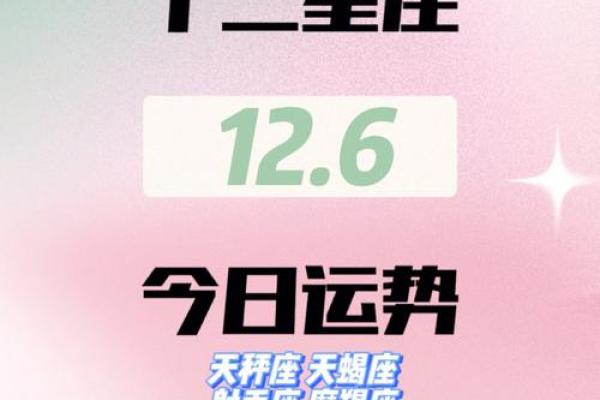2025年十二星座的全年运势_十二星座未来五年运势 2025年十二星座的全年运势_十二星座未来五年运势