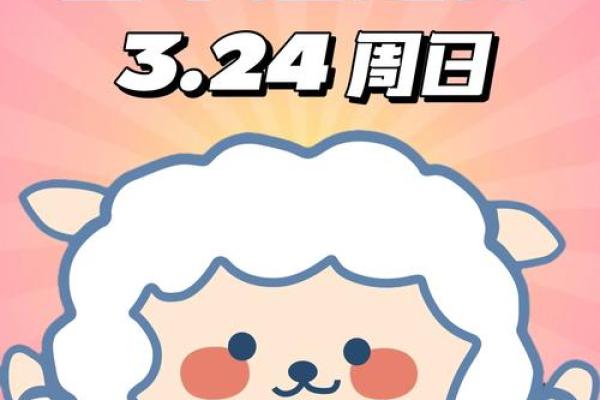 白羊座今日运势星座运势查询_白羊座今日运势查询星座屋 白羊座今日运势星座运势查询_白羊座今日运势查询星座屋