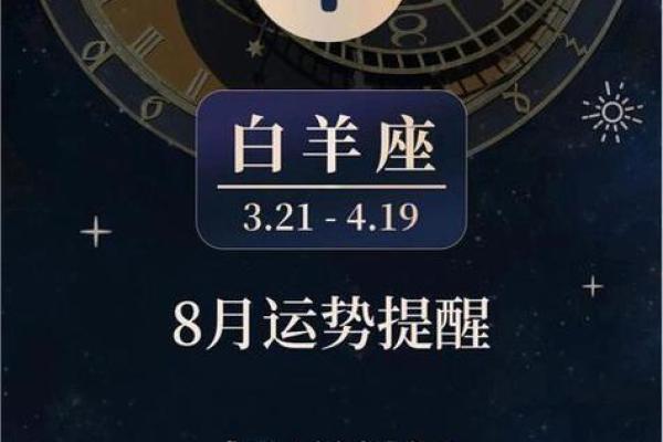 2025十二星座运势_2025十二星座运势唐奇阳白羊座 2025十二星座运势_2025十二星座运势唐奇阳白羊座