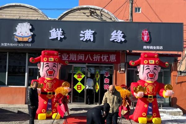 2021年4月份开业大吉日期是什么