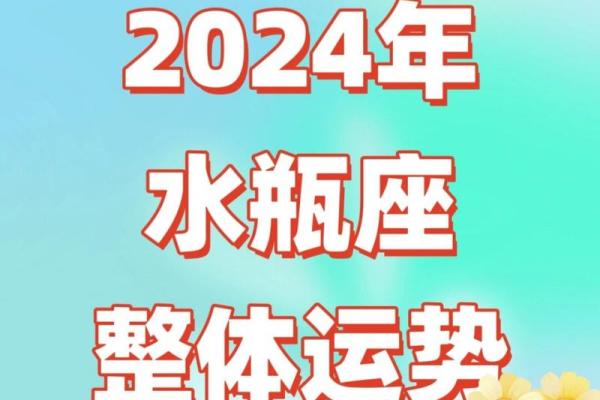 今日星座运势水瓶_今日水瓶座运势解析爱情事业双丰收 今日星座运势水瓶_今日水瓶座运势解析爱情事业双丰收
