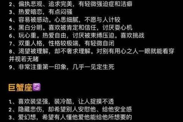 唐立淇今日星座运势查询_唐立淇每日星座 唐立淇今日星座运势查询_唐立淇每日星座