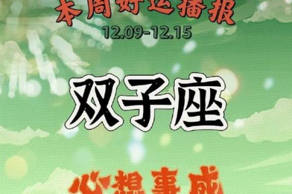 第一星座运势网每日星座运势双子座_第一星座运势每日运势查询 第一星座运势网每日星座运势双子座_第一星座运势每日运势查询