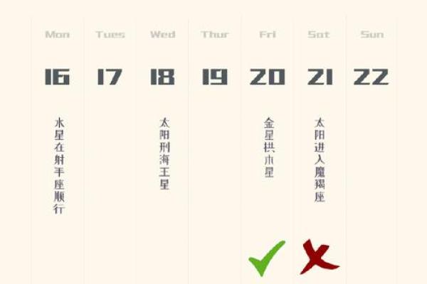 2025年4月4日射手座今日运势星座屋 2025年4月4日射手座今日运势星座屋