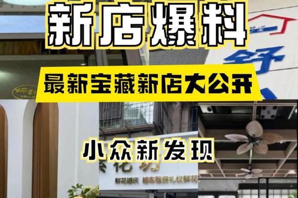 4月25号适合开业吗为什么