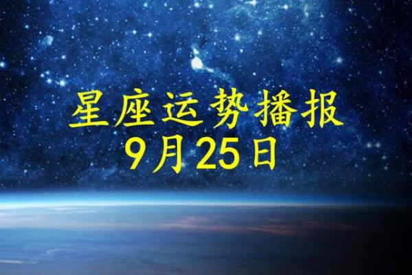 360星座运势_360星座导航第一星座 360星座运势_360星座导航第一星座