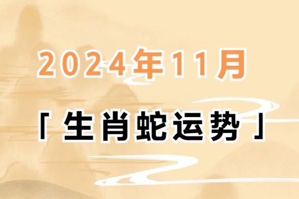 2013年1月是属龙还是蛇 2013年元月生肖归属解析属龙还是属蛇 2013年1月是属龙还是蛇 2013年元月生肖归属解析属龙还是属蛇