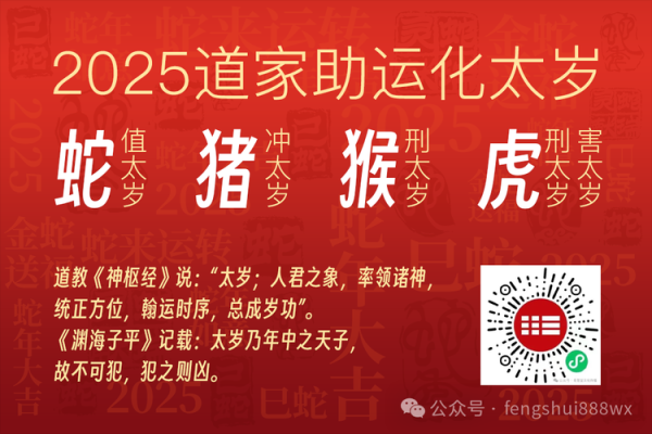 1976年属龙2025年运势_1976年属龙2025年运势及运程详解 1976年属龙2025年运势_1976年属龙2025年运势及运程详解