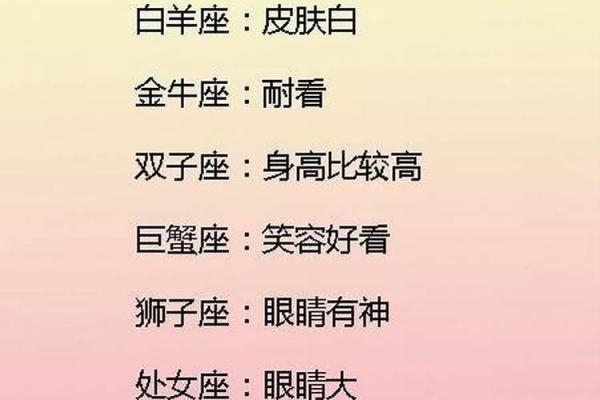 2022年运势好到爆的星座女_2022年运气最好星座排行 2022年运势好到爆的星座女_2022年运气最好星座排行
