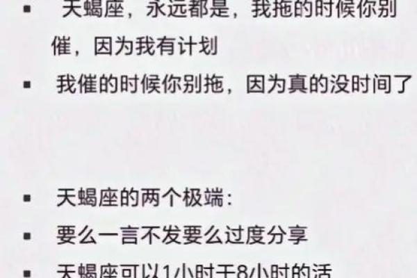 2025年4月6日天蝎座运势(2021年4月6号天蝎座运势)