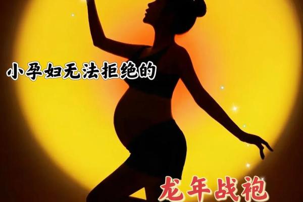 母亲属牛孩子属龙好吗_母亲属牛孩子属龙好吗 自从怀孕后心里总是慌慌的 母亲属牛孩子属龙好吗_母亲属牛孩子属龙好吗 自从怀孕后心里总是慌慌的