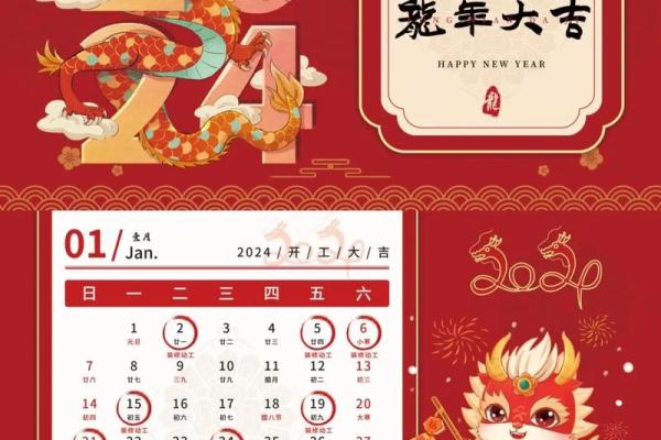 2023年4月份店铺开业黄道吉日(2021年4月哪天适合店铺开业) 2023年4月份店铺开业黄道吉日(2021年4月哪天适合店铺开业)