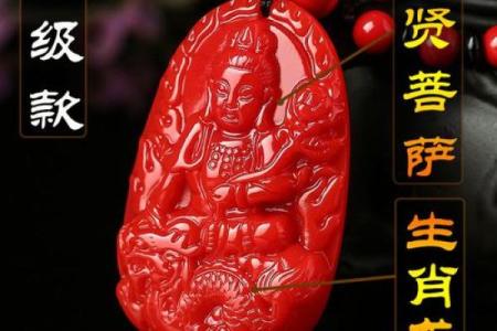 2025年属龙戴什么最好 2025属龙穿什么颜色最旺